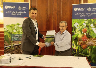 جمعية المشروع الإنشائي العربي توقع اتفاقية للاستفادة من مشروع تقنيات نوعية لتطوير الزراعة (قطرة).