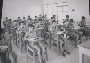 تاريخ الجمعية