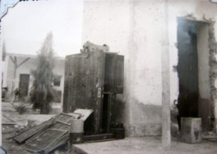 تاريخ الجمعية