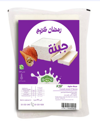 جبنة حلوة  250غم