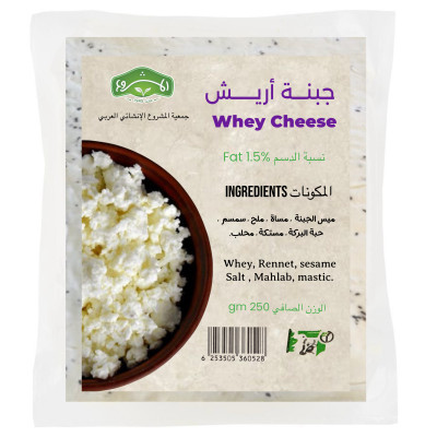جبنة اريش 250غم