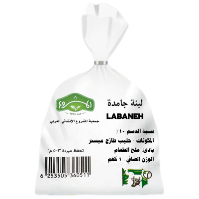 لبنة جامدة 1 كيلو