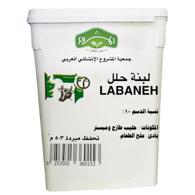 لبنة حلل تنكة 20كيلو